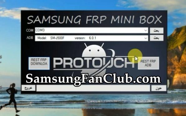 Samsung FRP Helper 0.2 - Remove FRP Lock or Google Account from Galaxy Phones Android 7.0 | samsung-frp-mini-box-2018